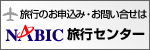 NABIC
