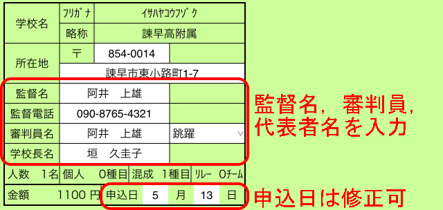 help04