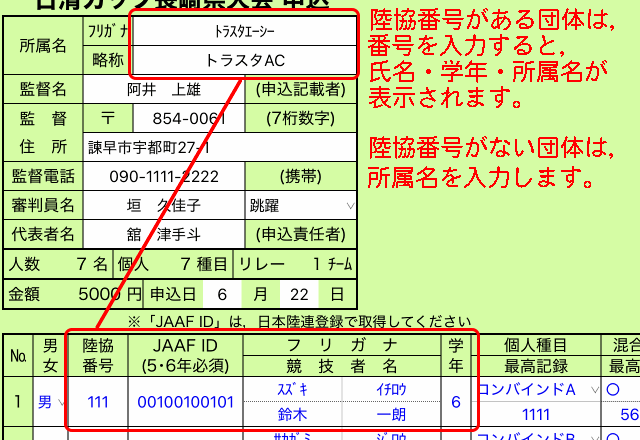 help02