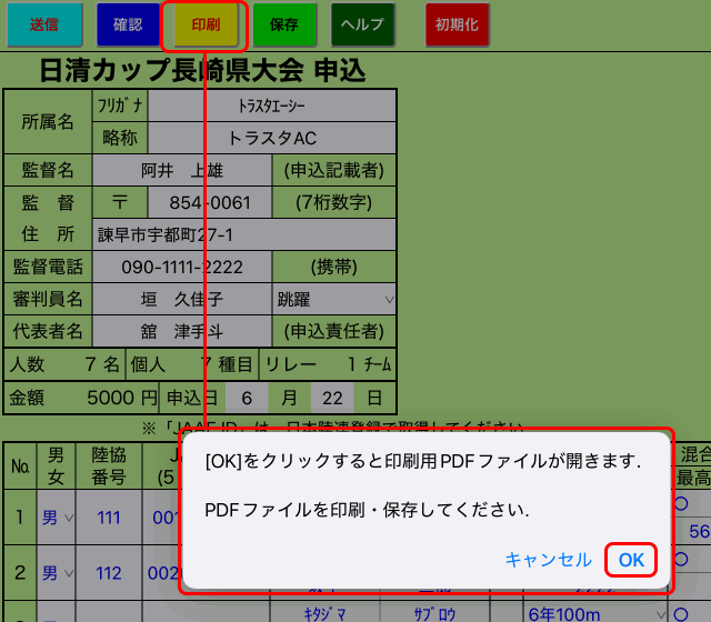 help09