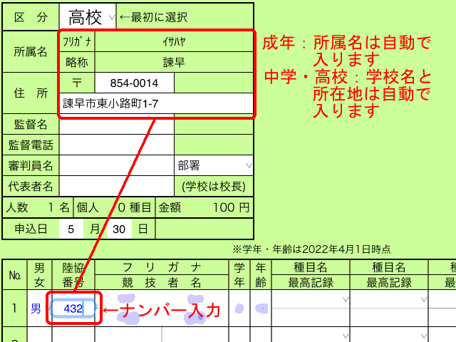 help02