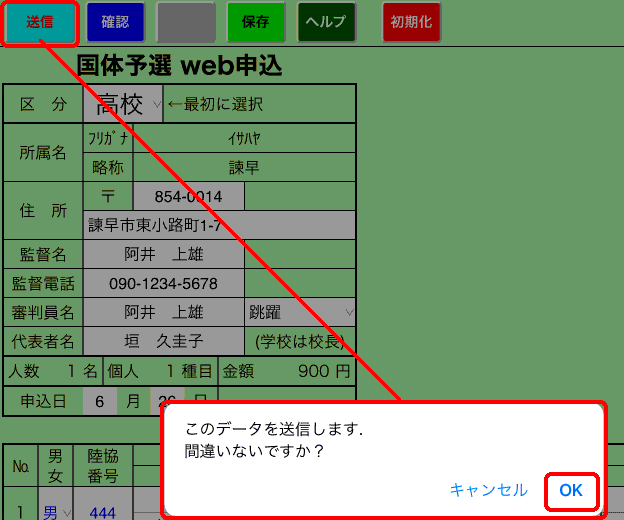 help06