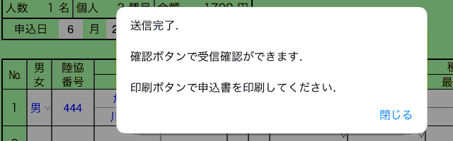 help07