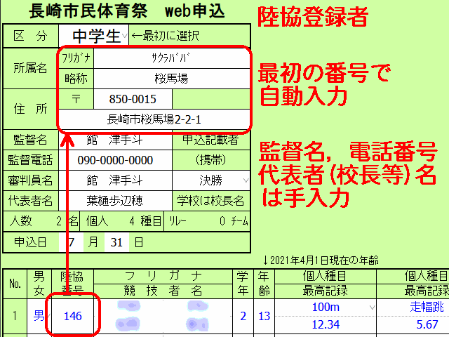 help03