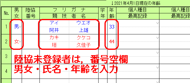 help04