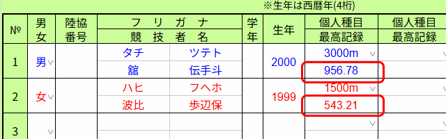 help06