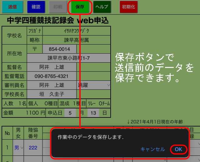 help05