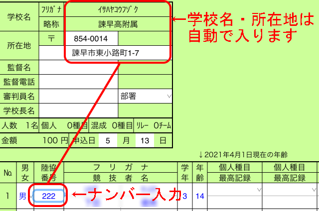 help02