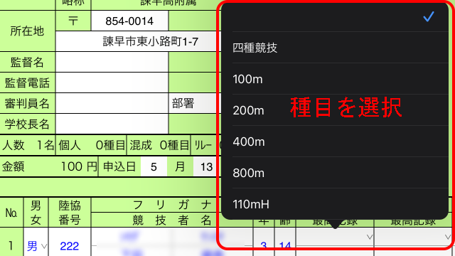 help03