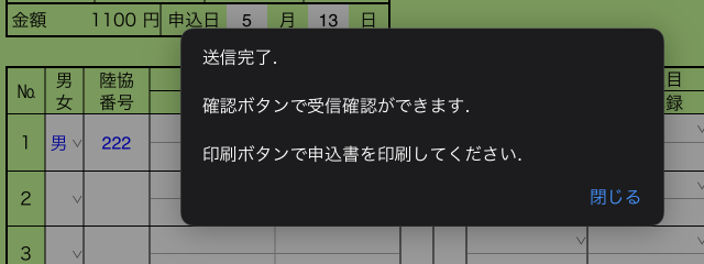 help07