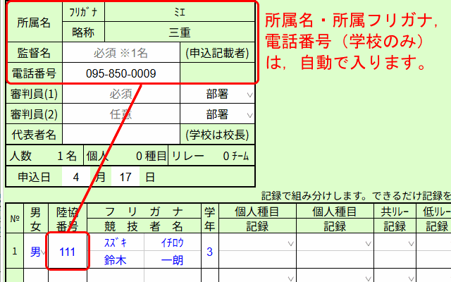 help02