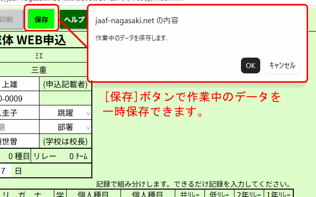 help06