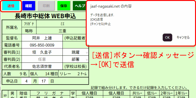 help07